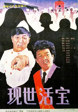 各位明星被大肉楱征服小说